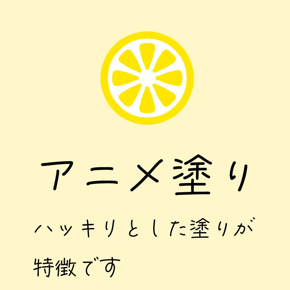 ほっこりイラストレーター スージー