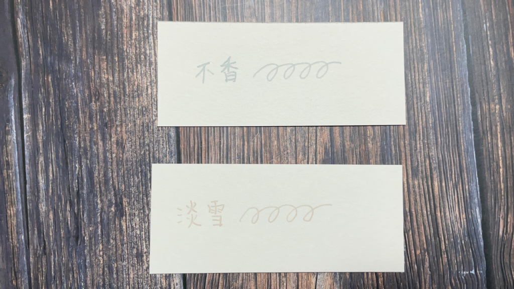 不香　淡雪　Tono&Lims　インク　顔料