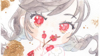 一次創作、ちびキャラ、ミニキャラ、透明水彩、イラスト